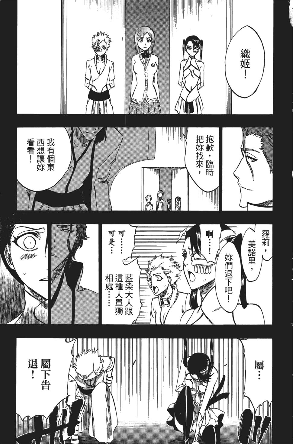 第133页