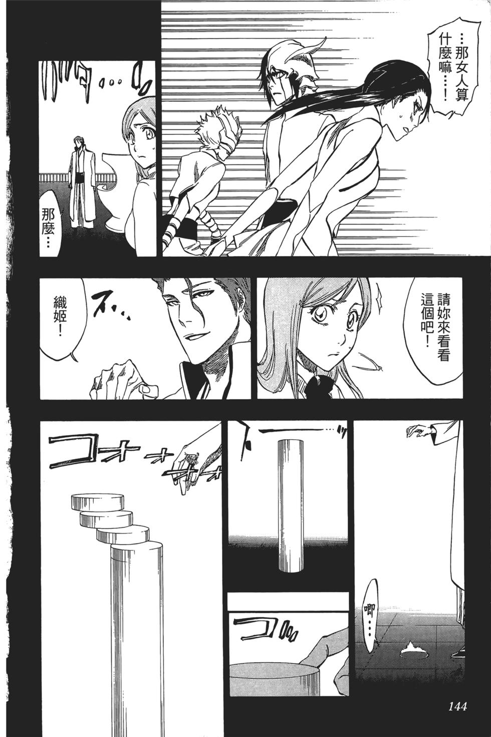 第134页