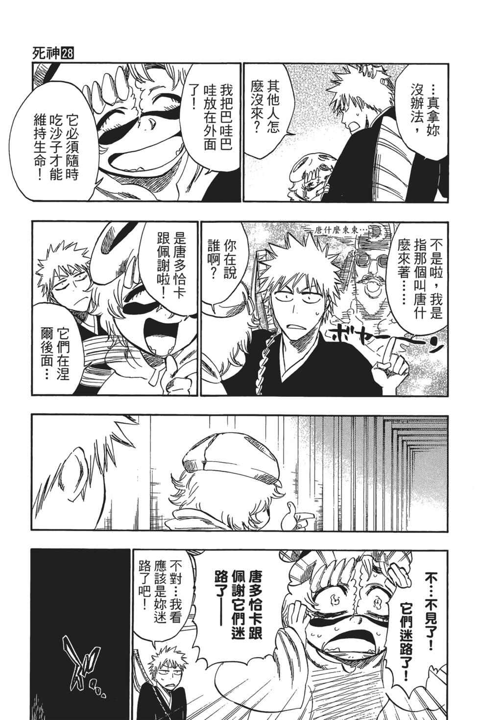 第145页