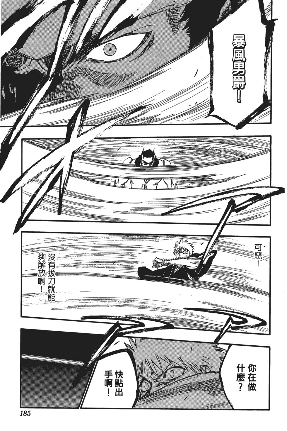 第175页