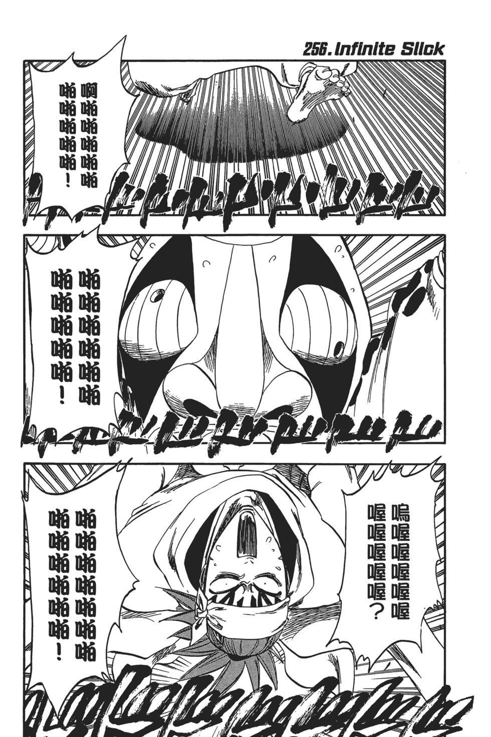 第89页