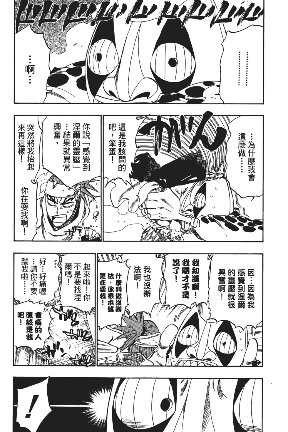 第91页