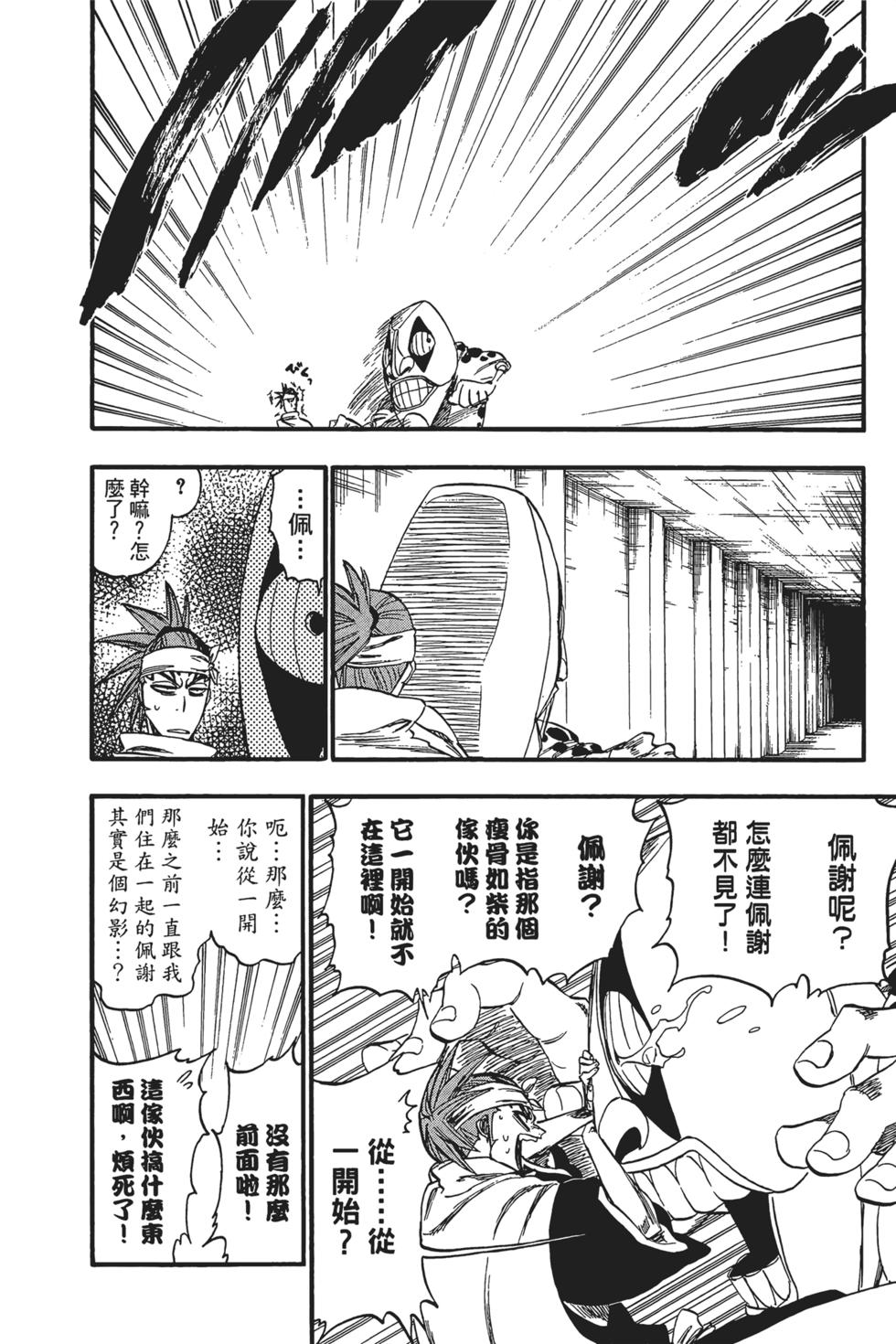 第92页