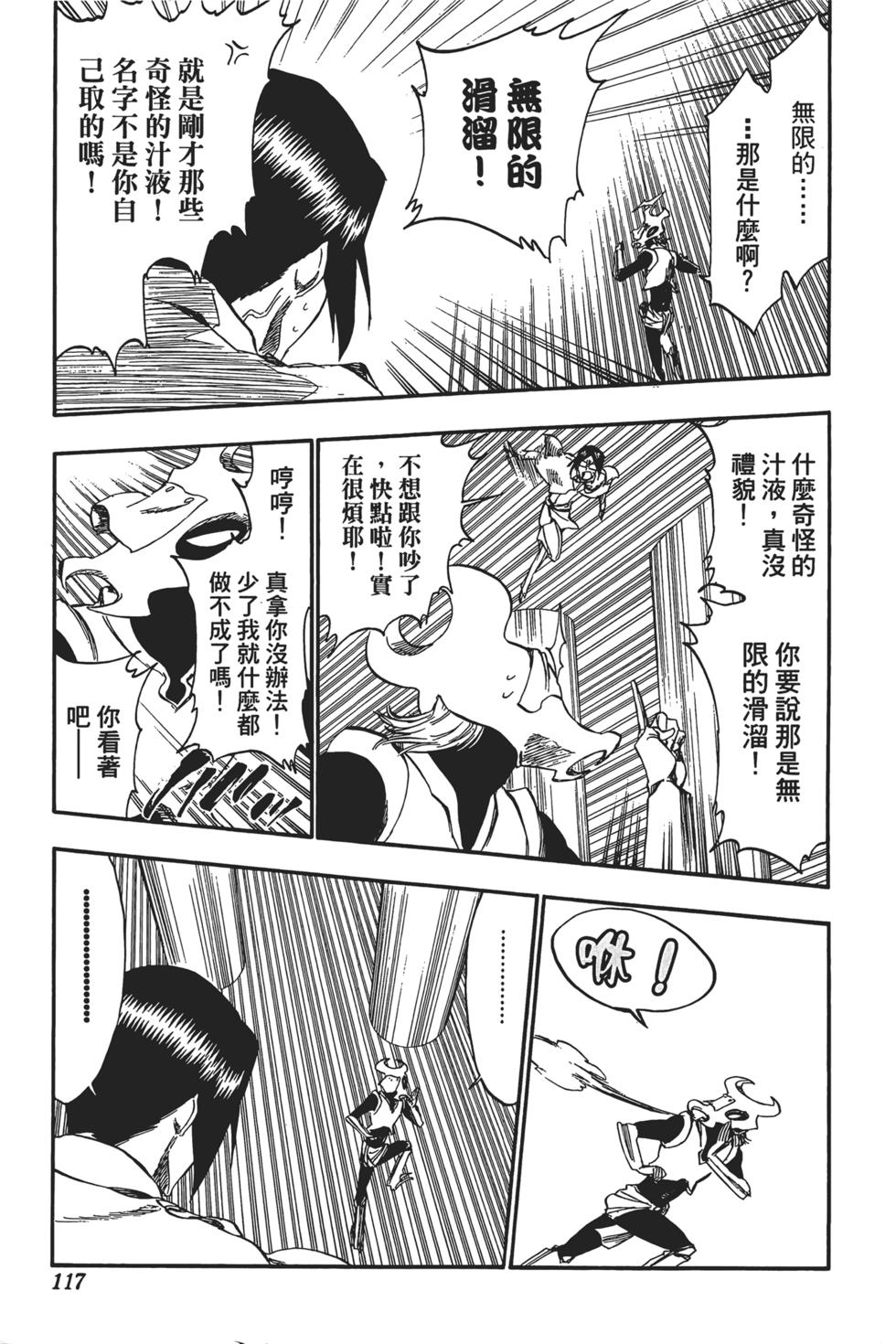 第115页