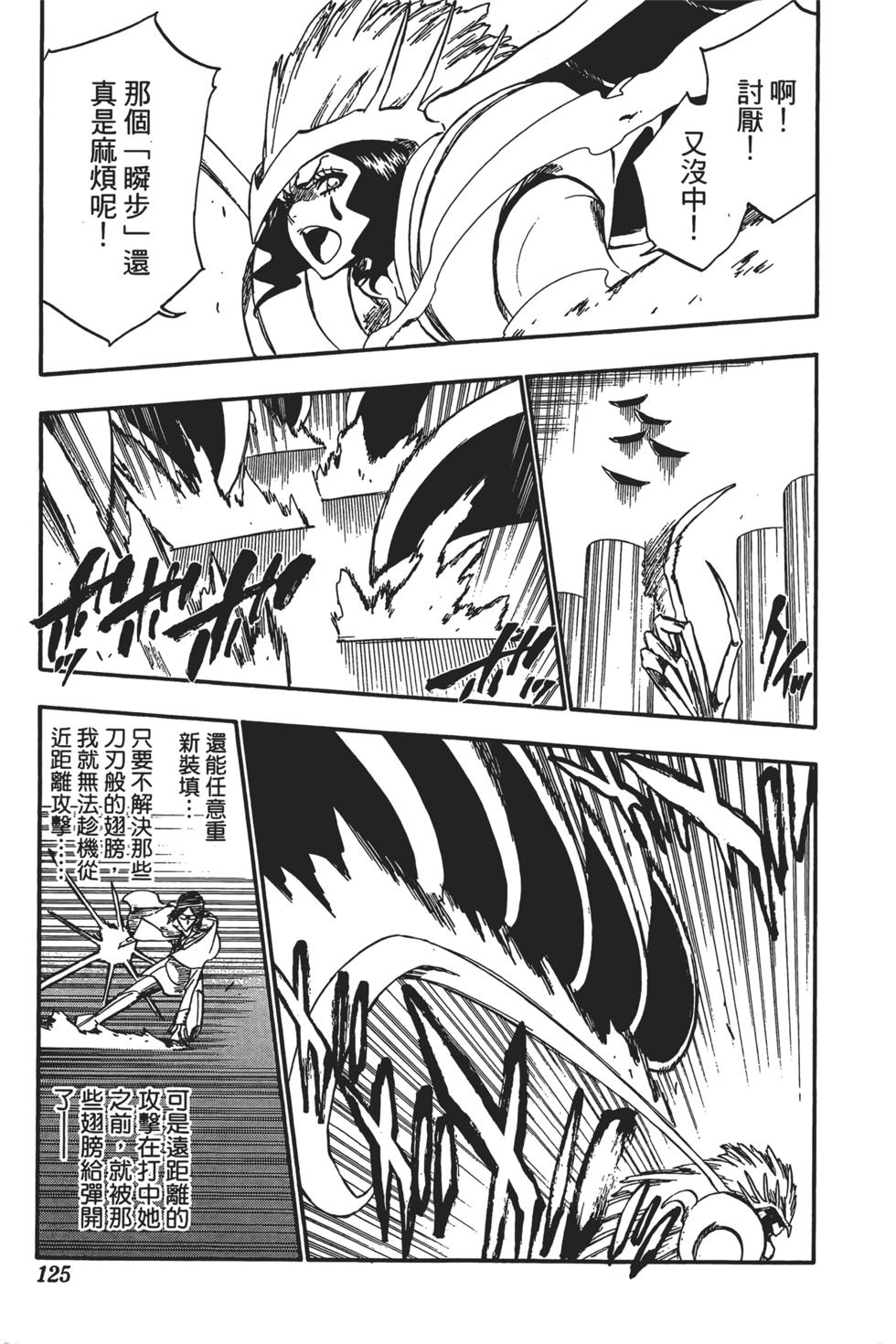第123页