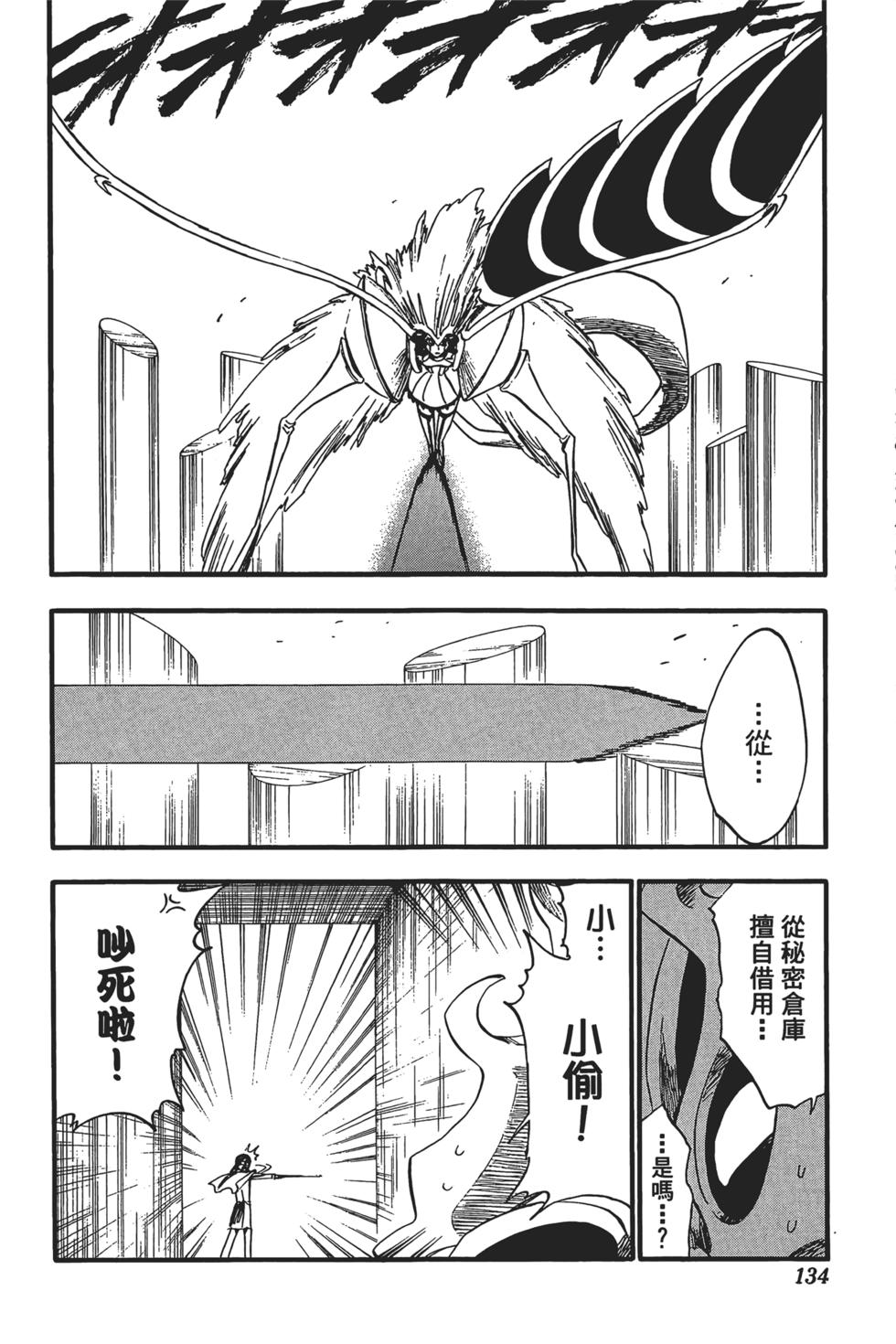 第132页