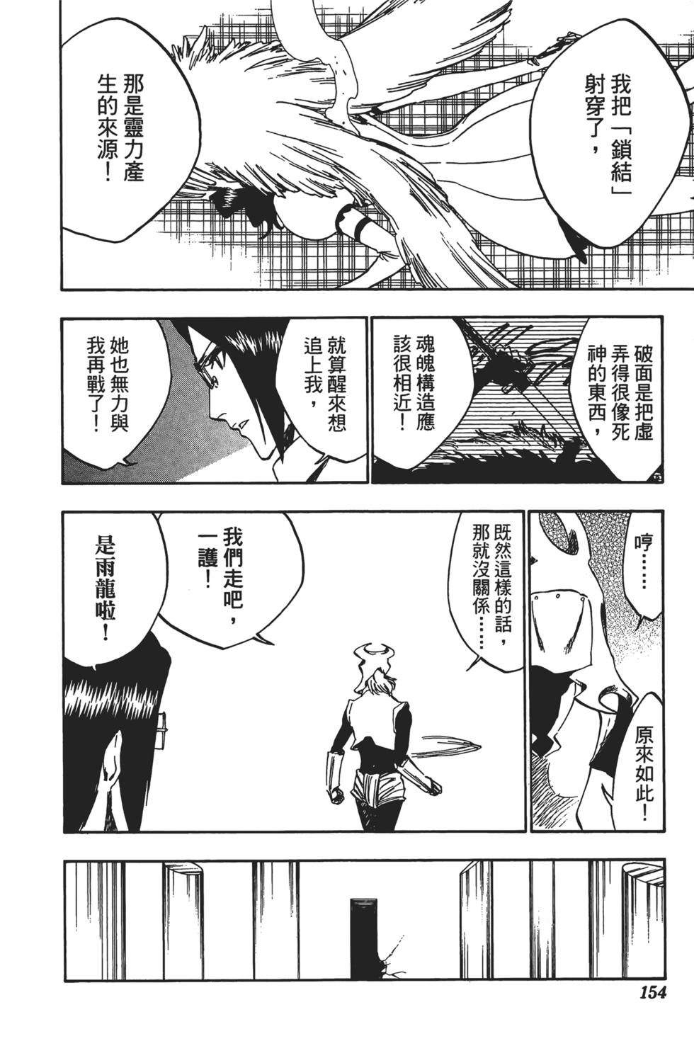 第152页