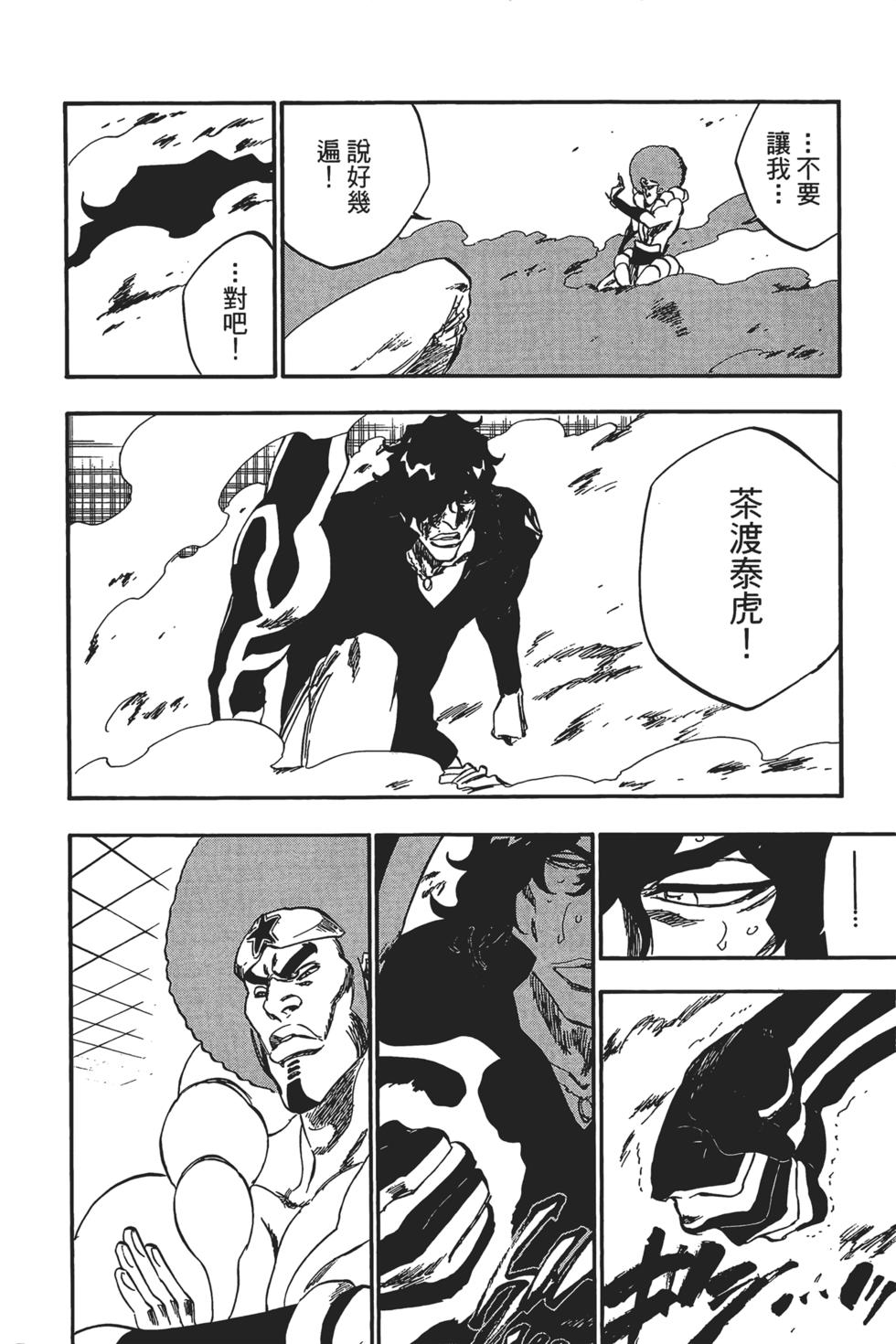 第160页