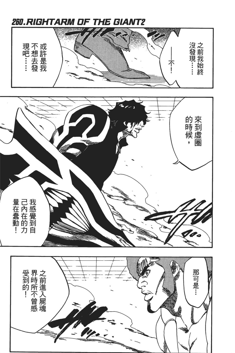 第169页