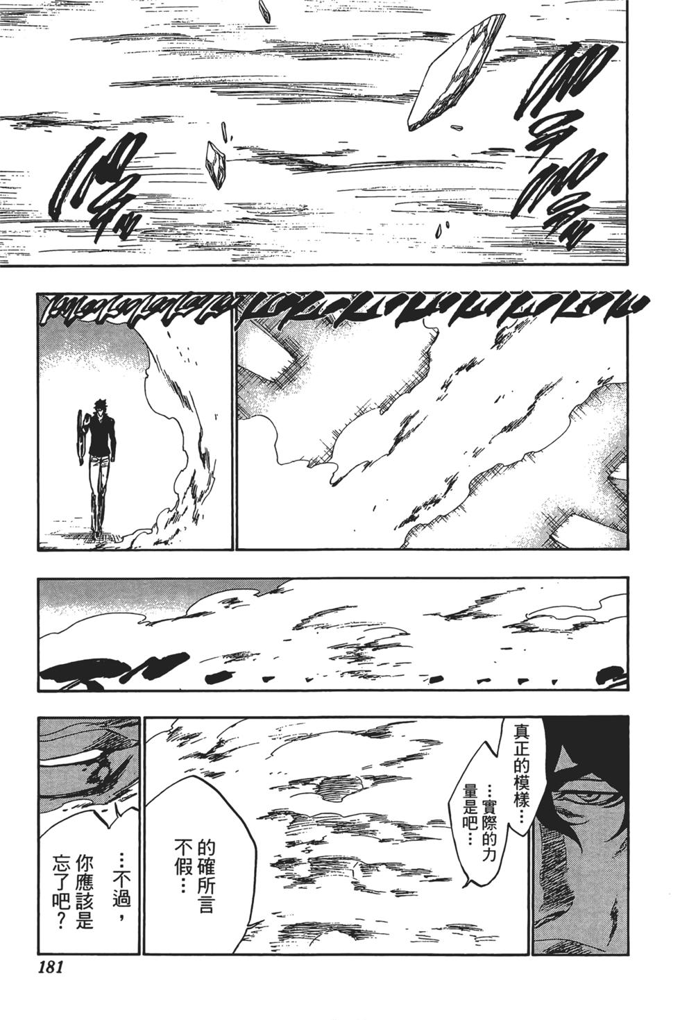 第179页