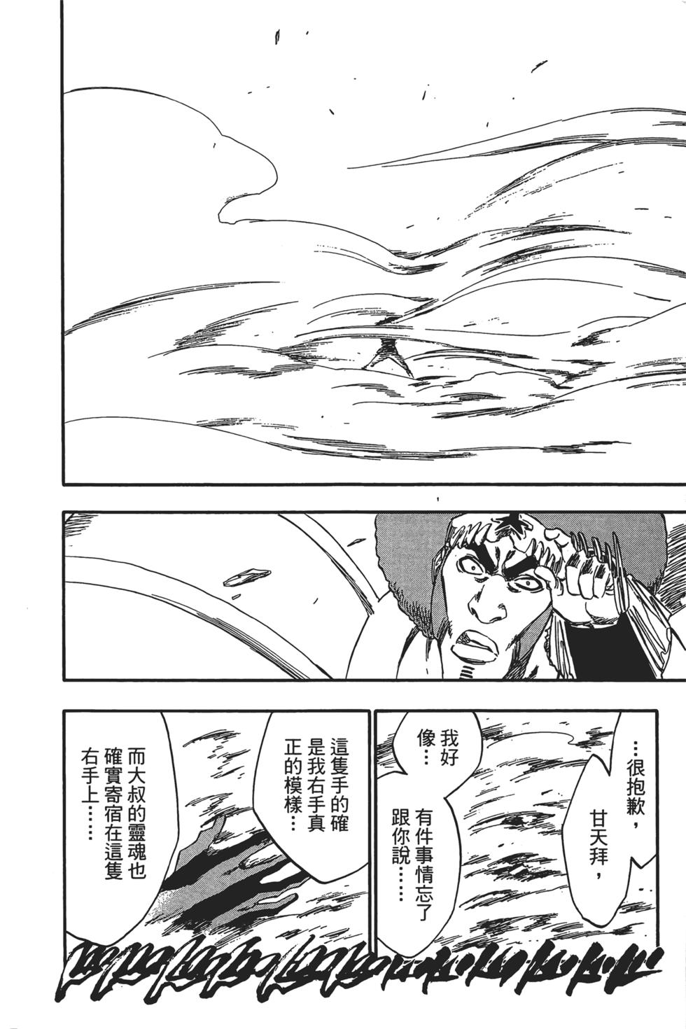 第184页