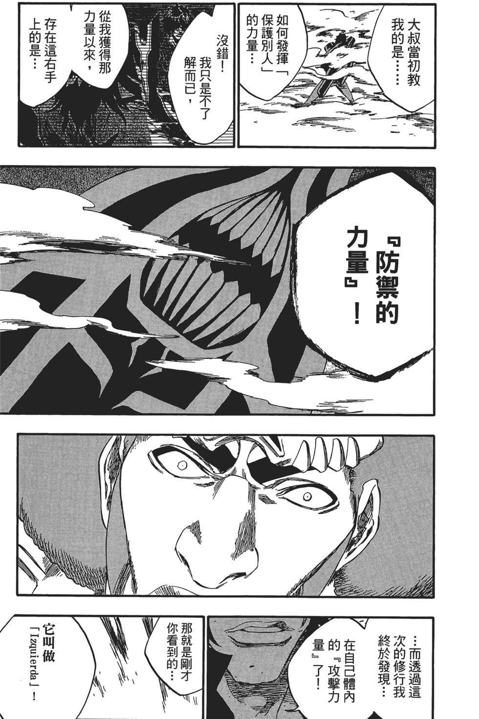 第185页
