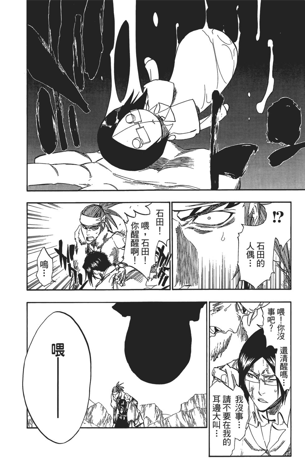 第128页