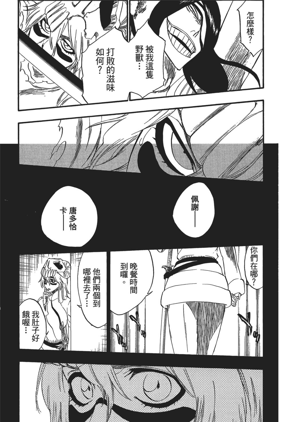 第151页