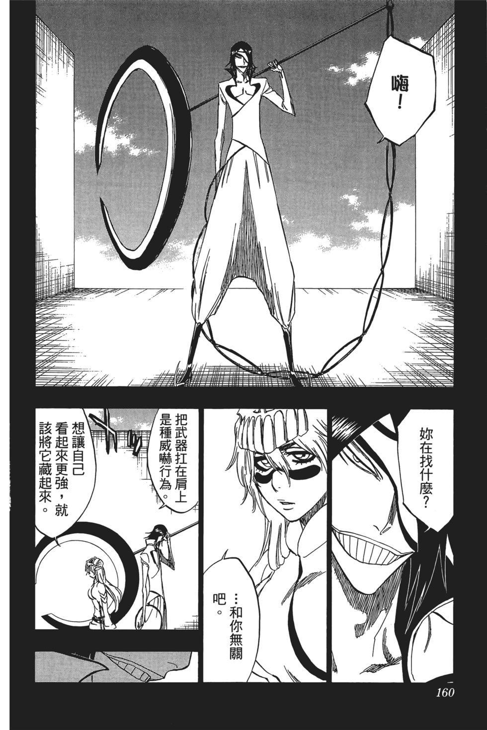 第152页