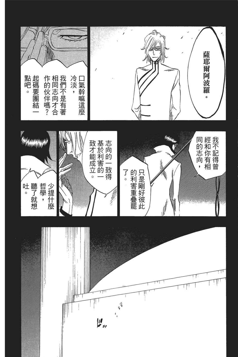 第158页