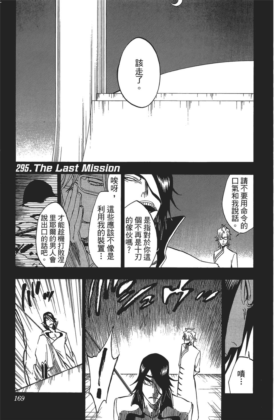 第161页