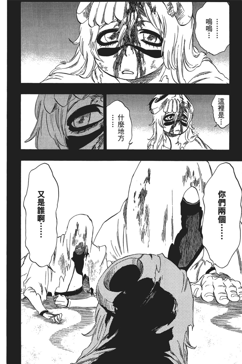 第164页