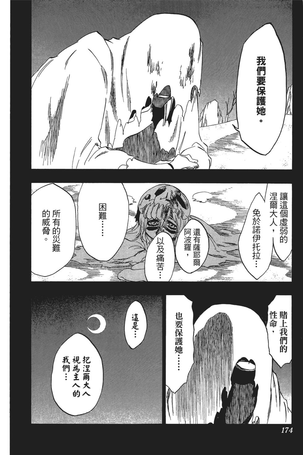 第166页