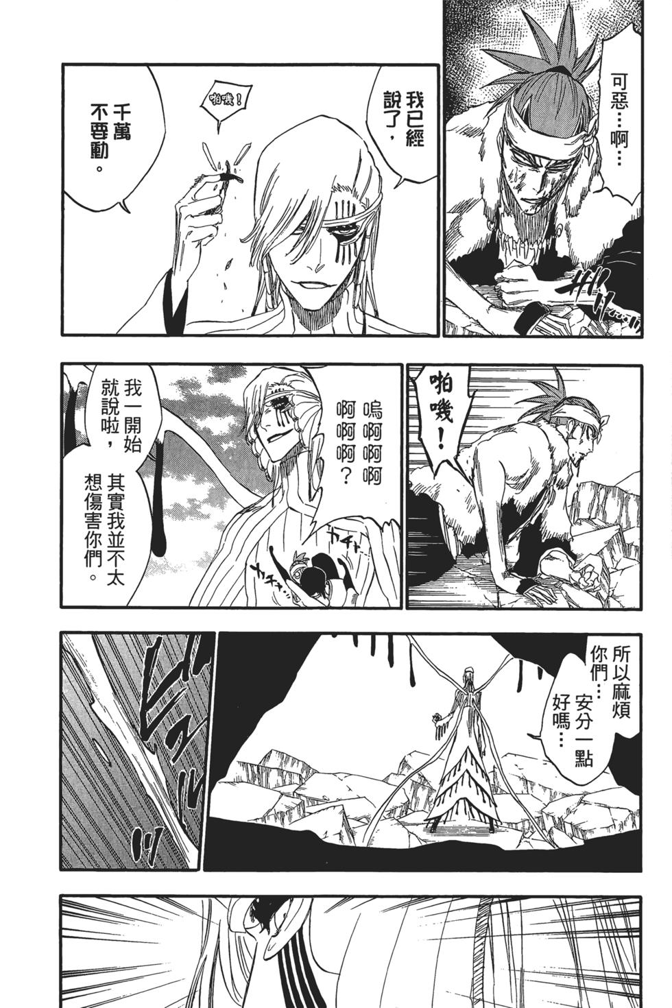 第170页