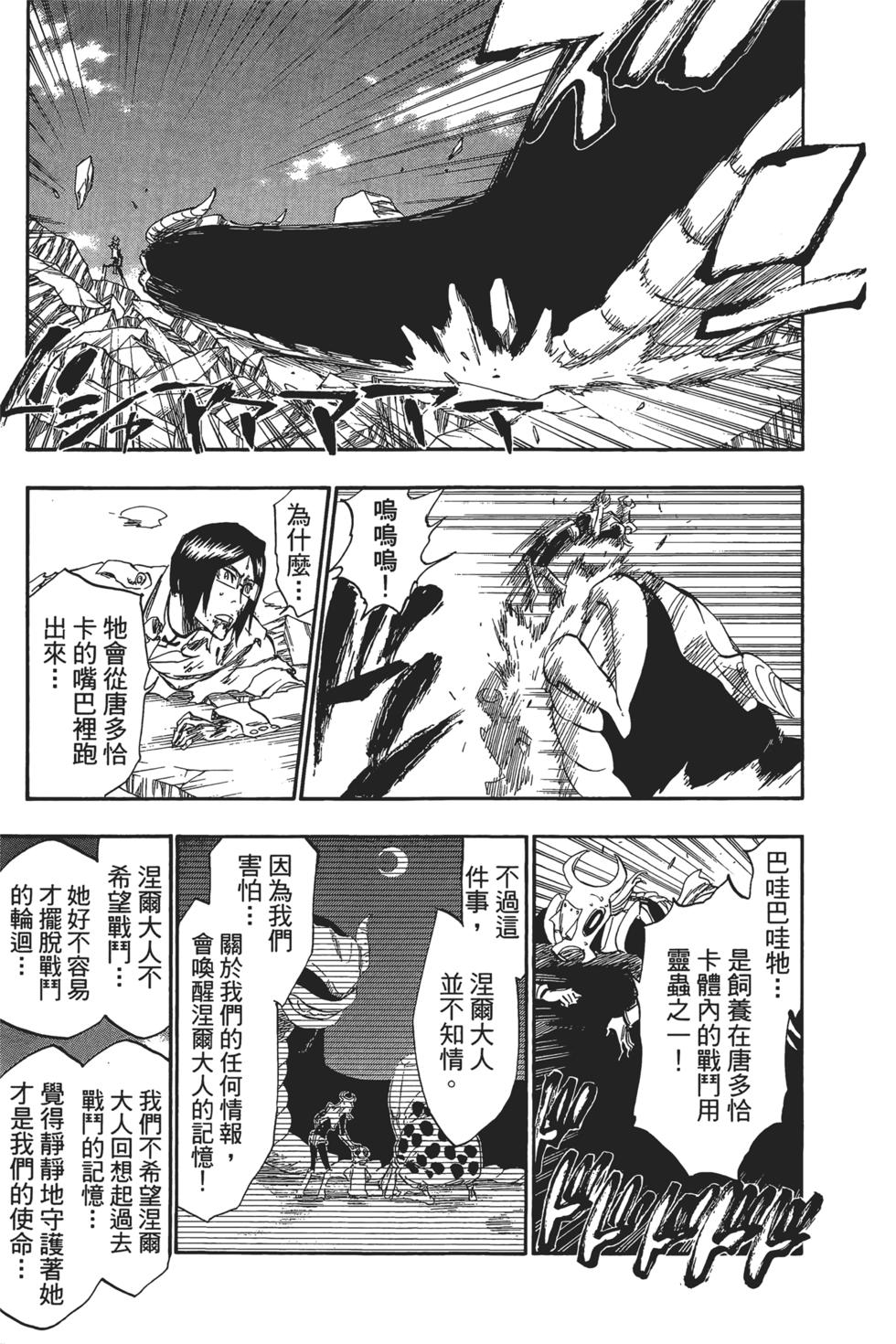 第173页