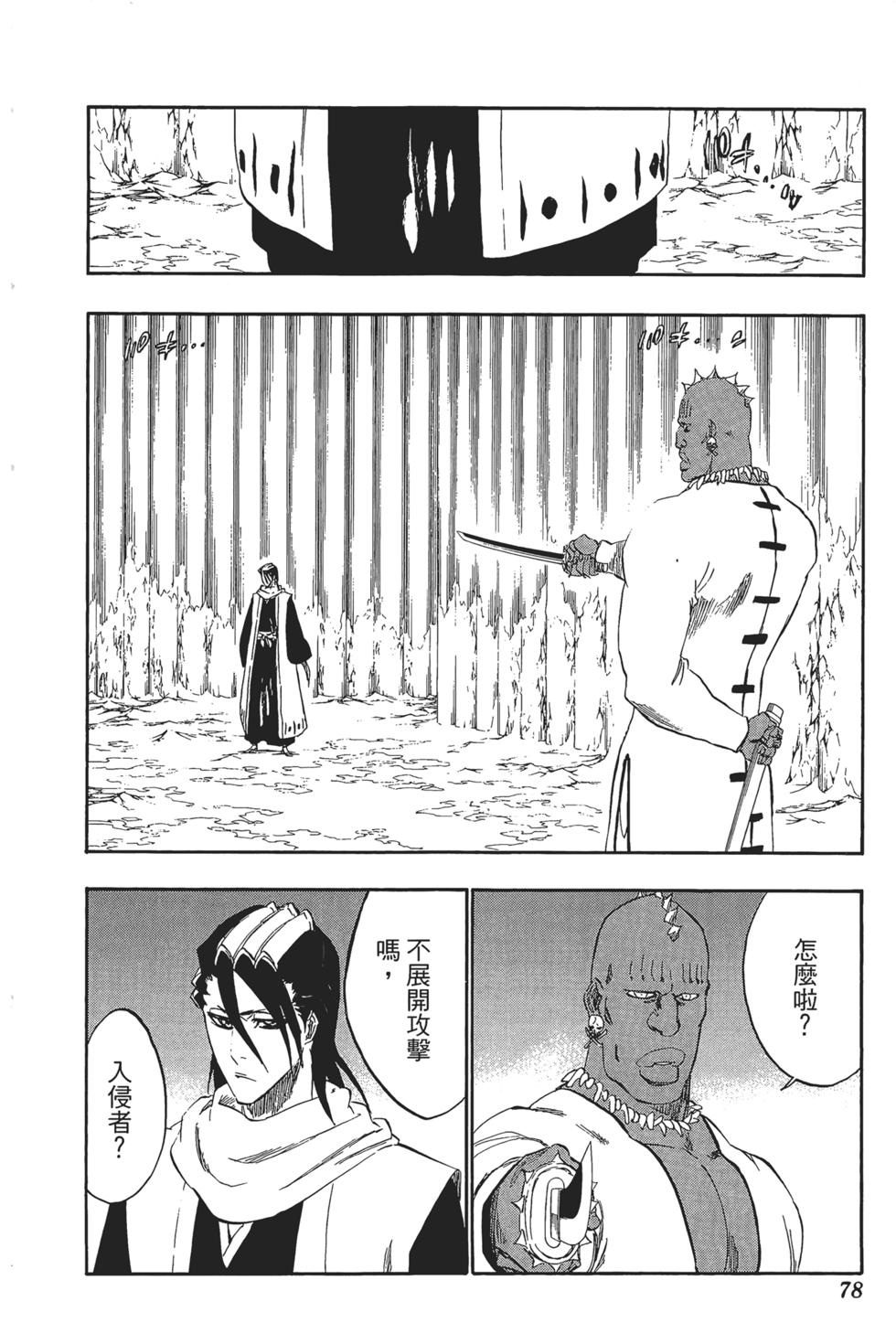 第70页