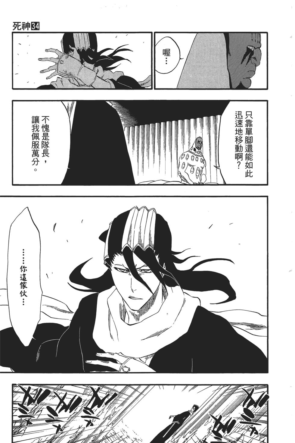 第98页
