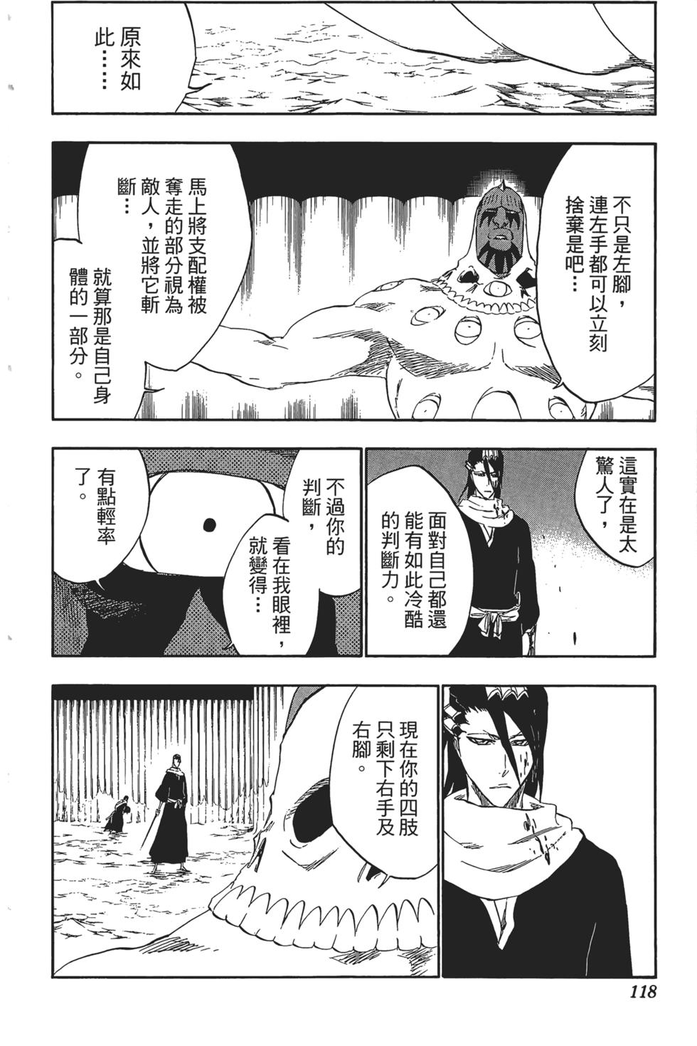 第108页