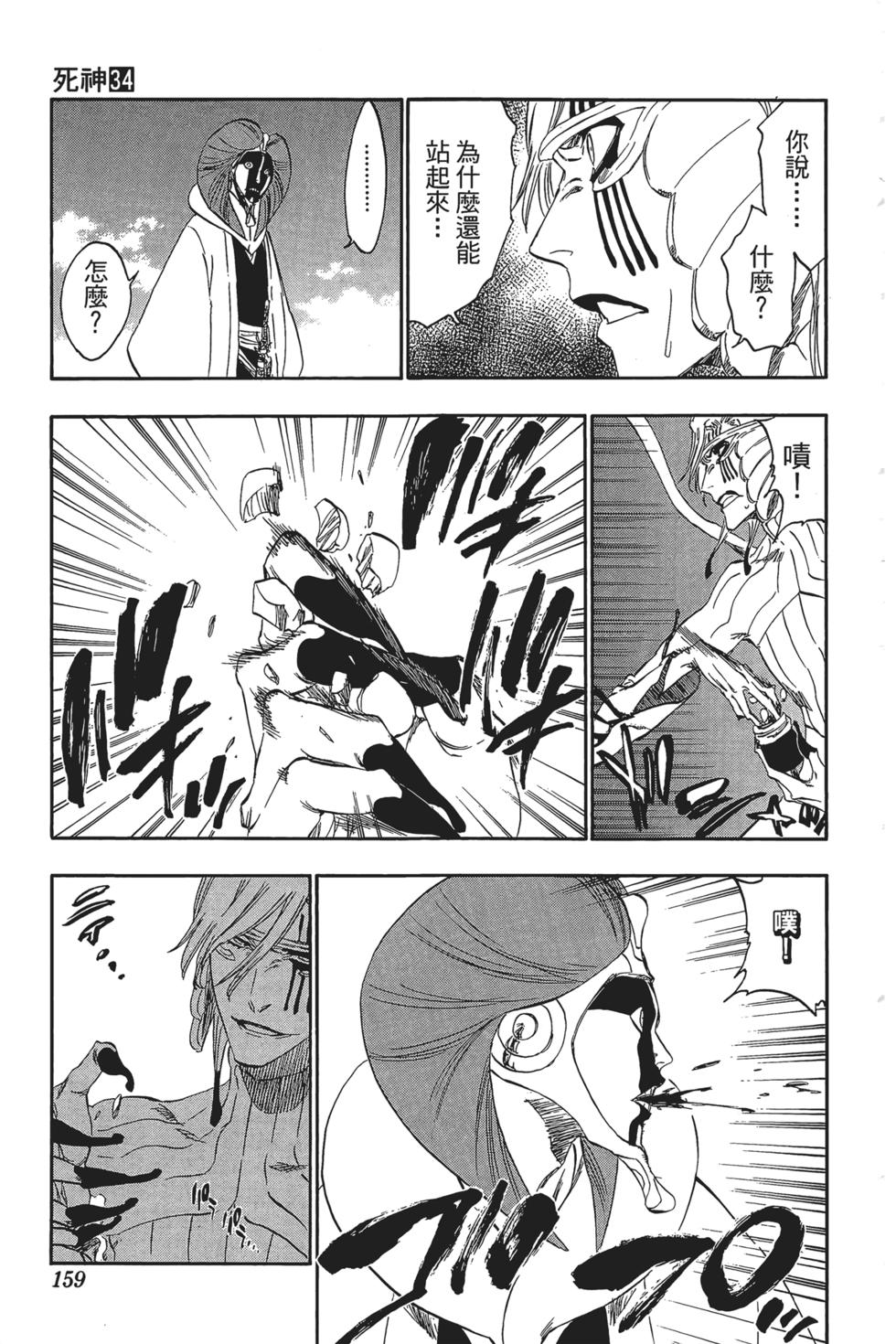 第148页