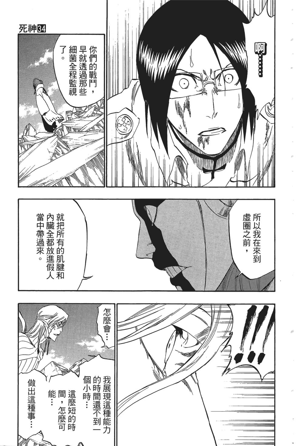 第152页