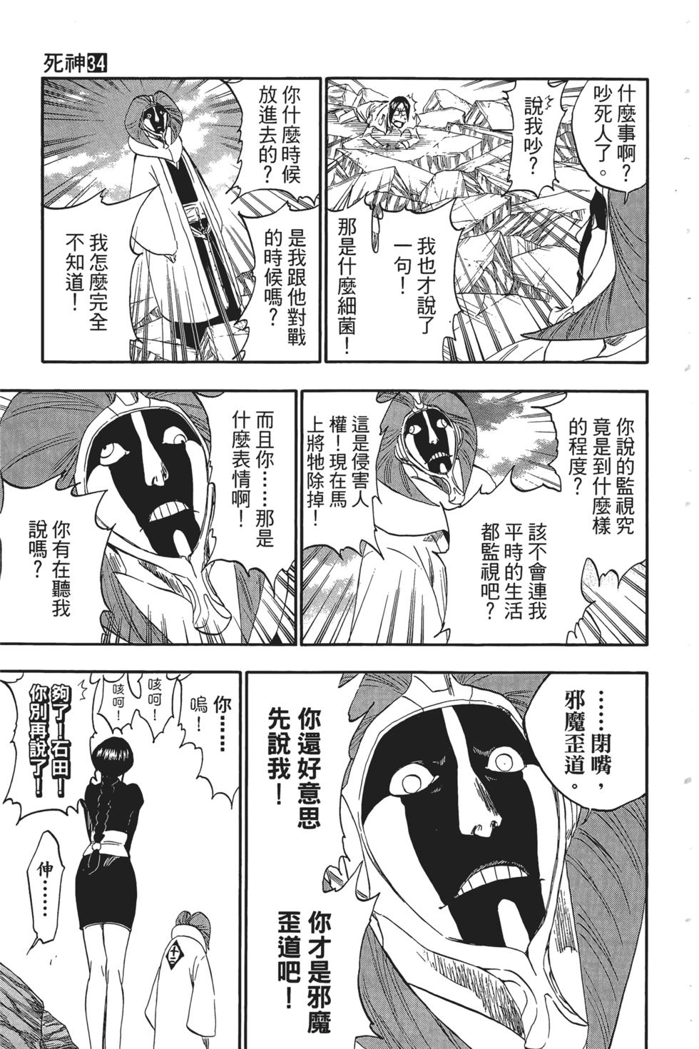 第154页