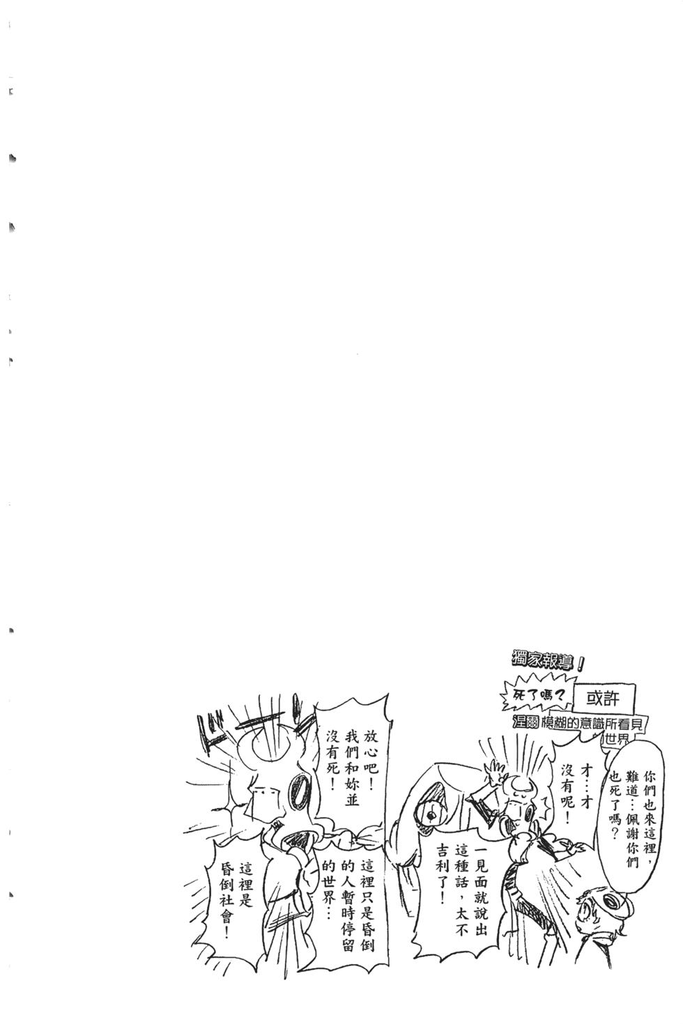 第161页