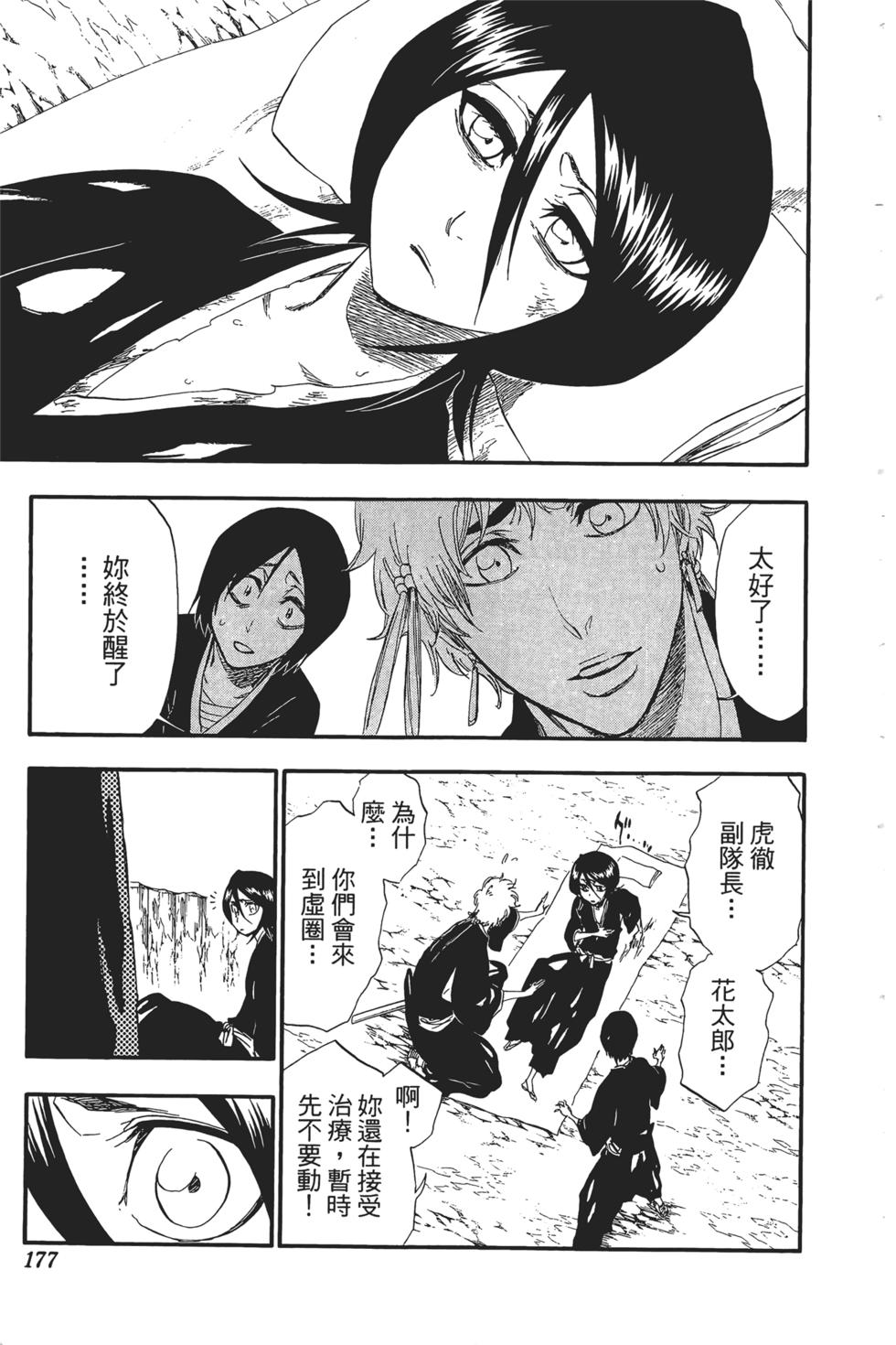 第164页