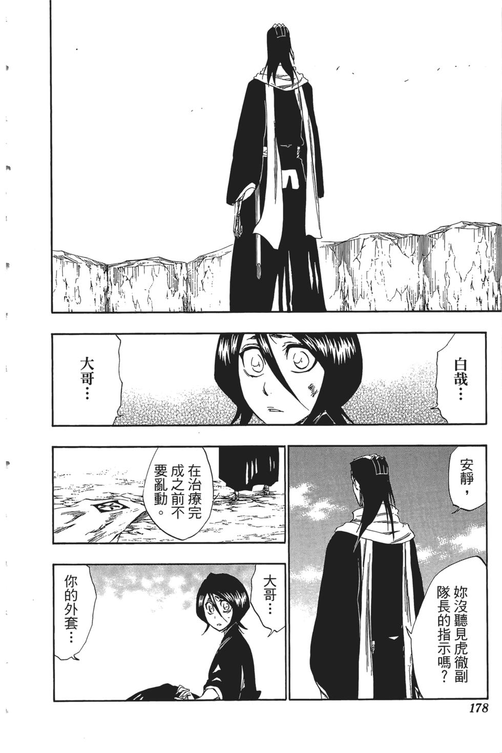 第165页