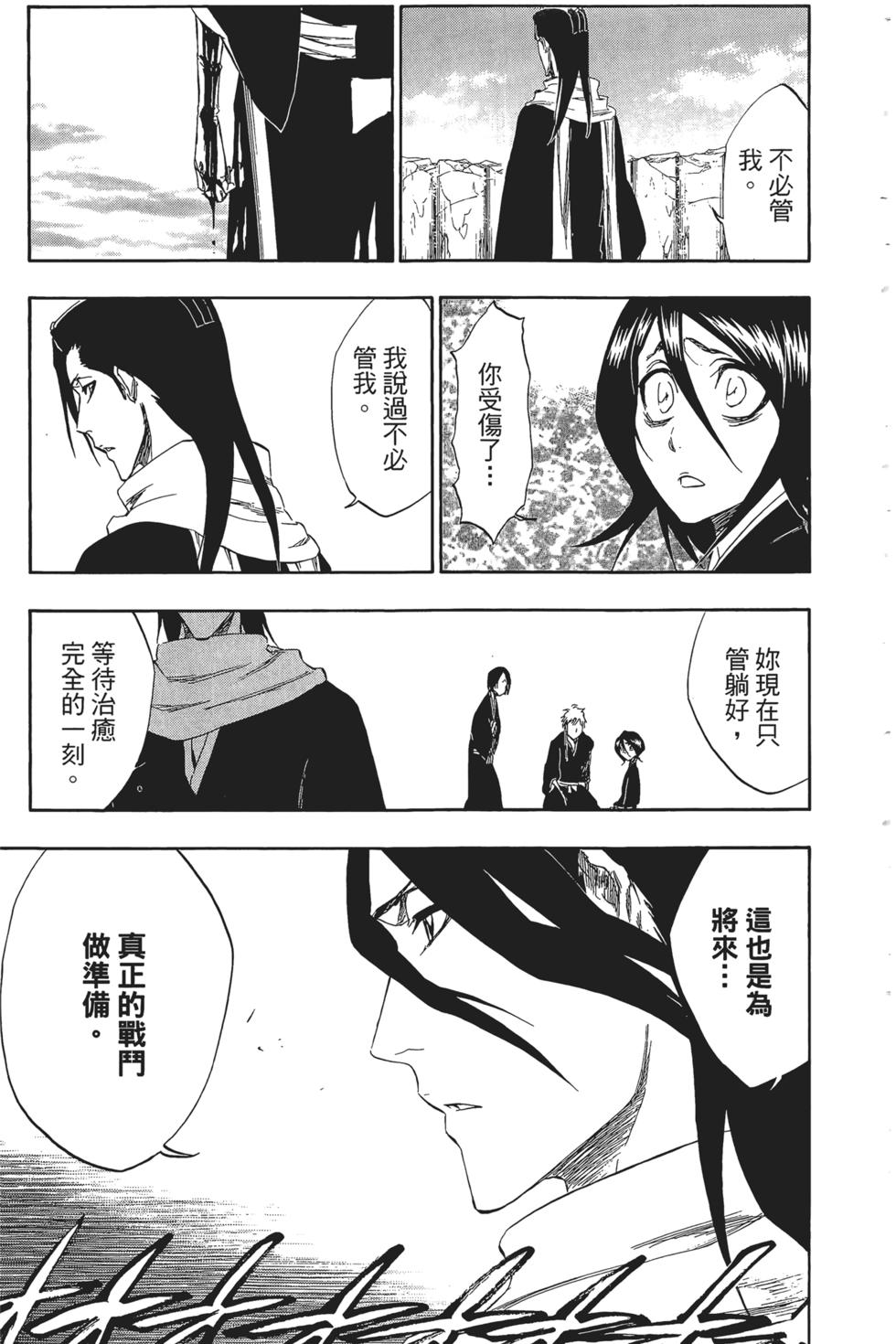 第166页