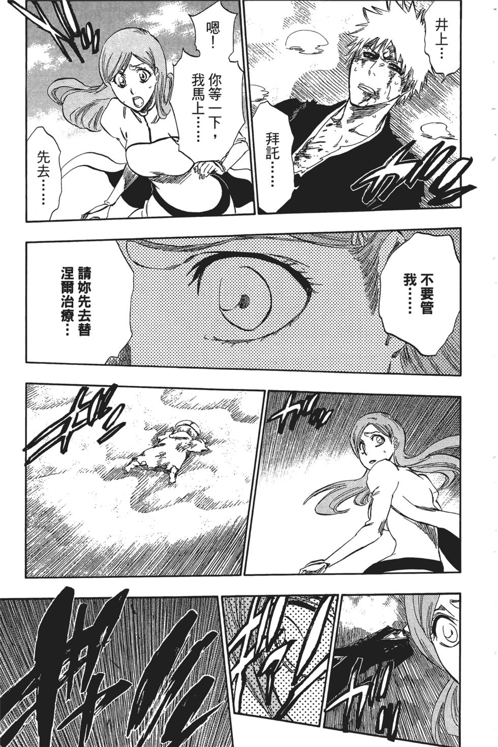 第168页