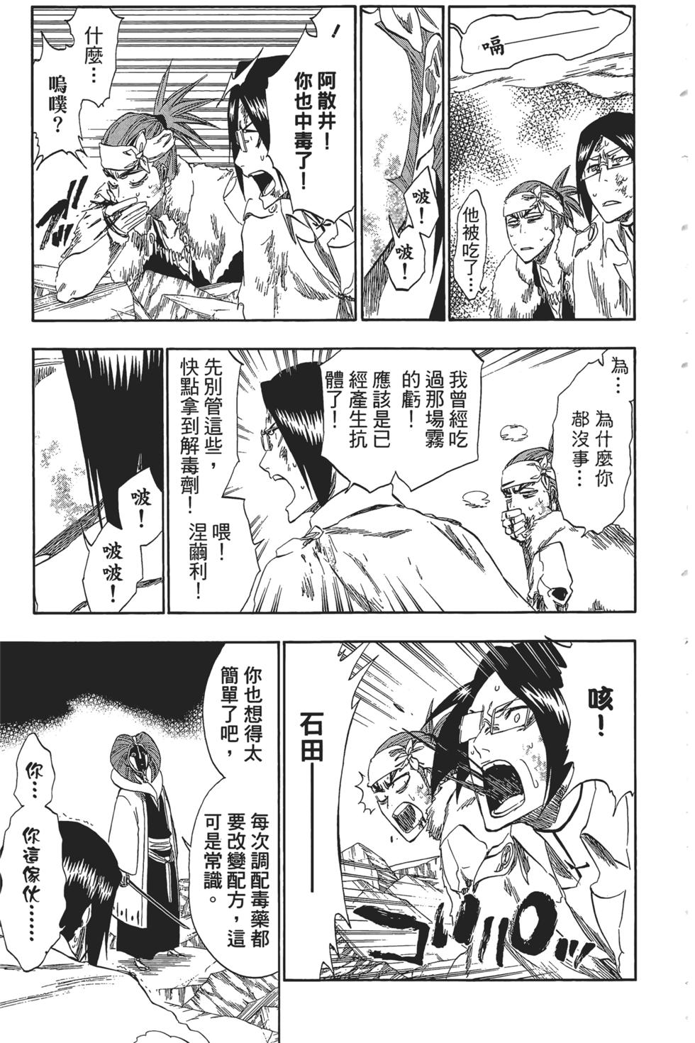 第173页
