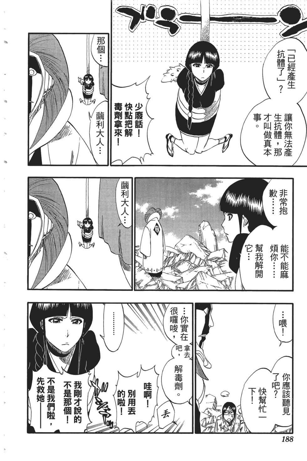 第174页