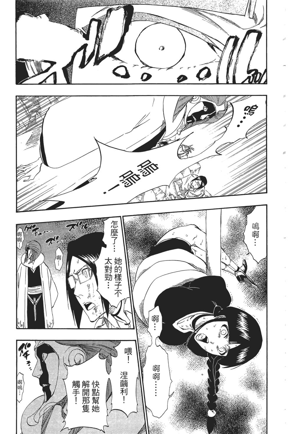 第175页
