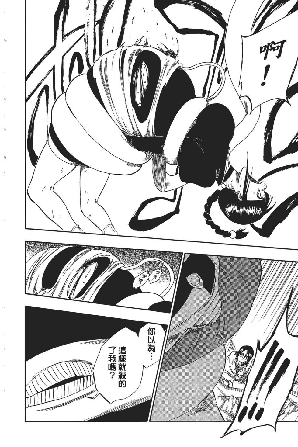 第176页