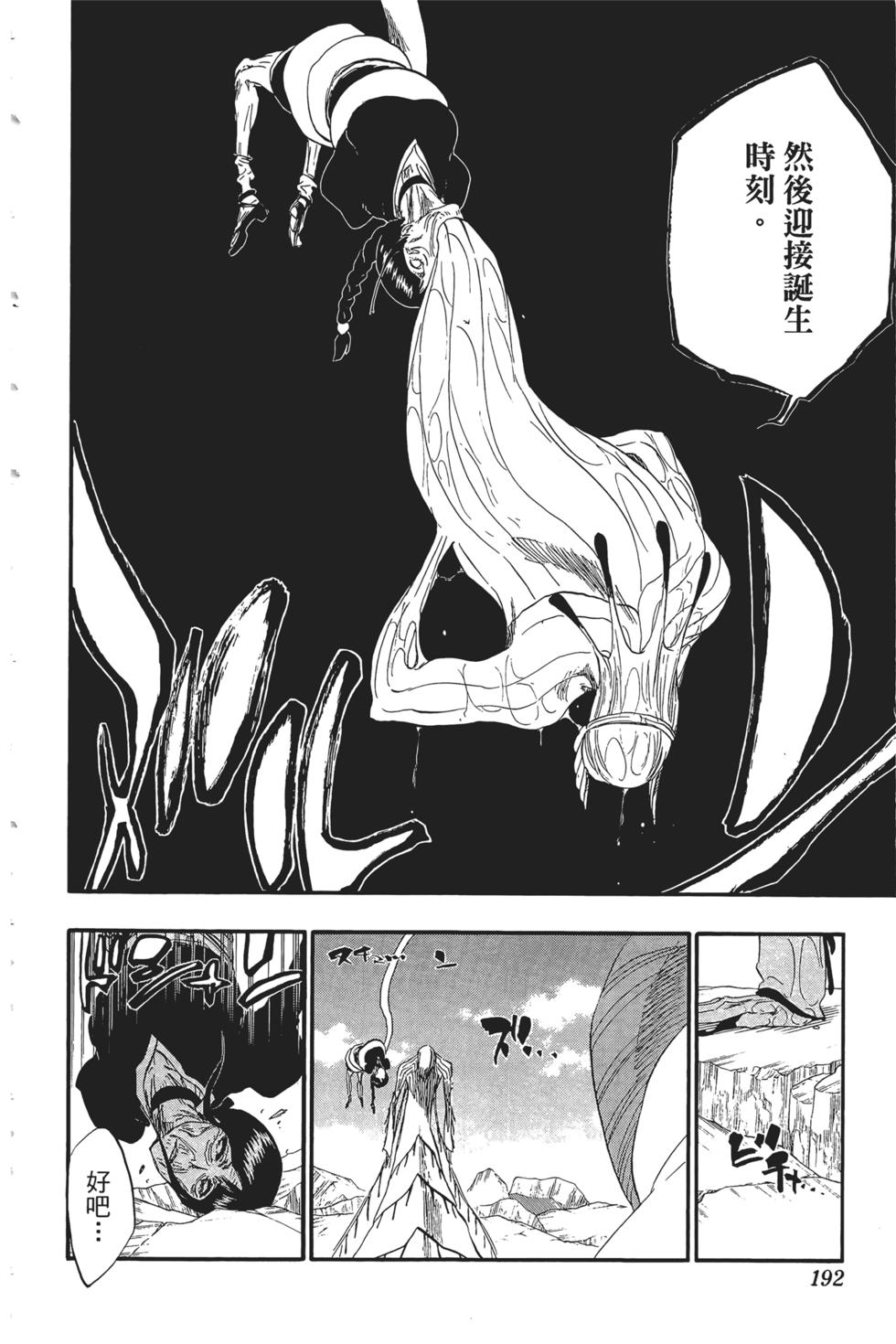 第178页