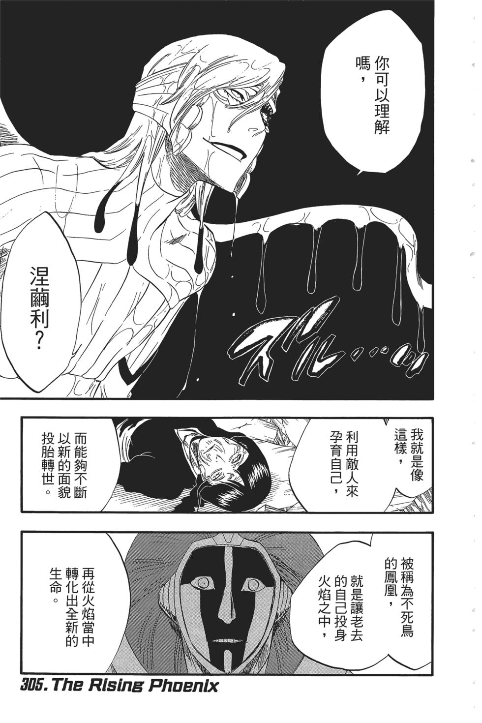 第181页