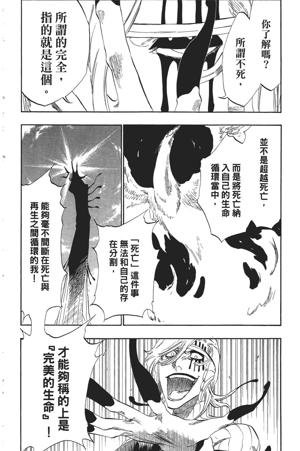 第182页