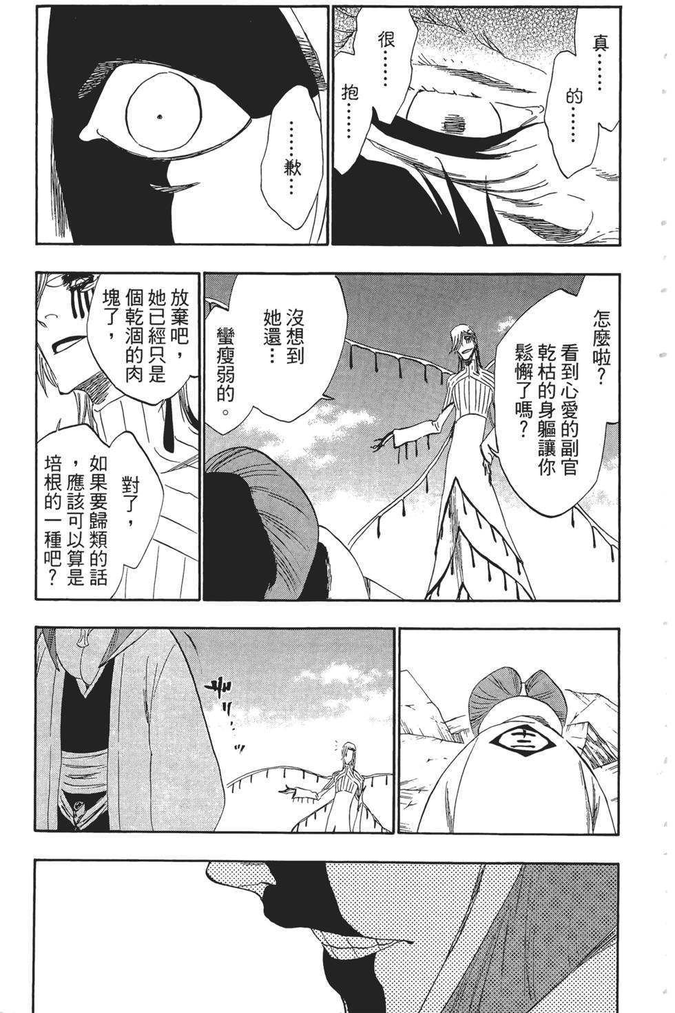 第187页