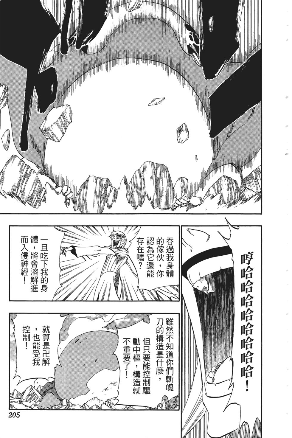第191页