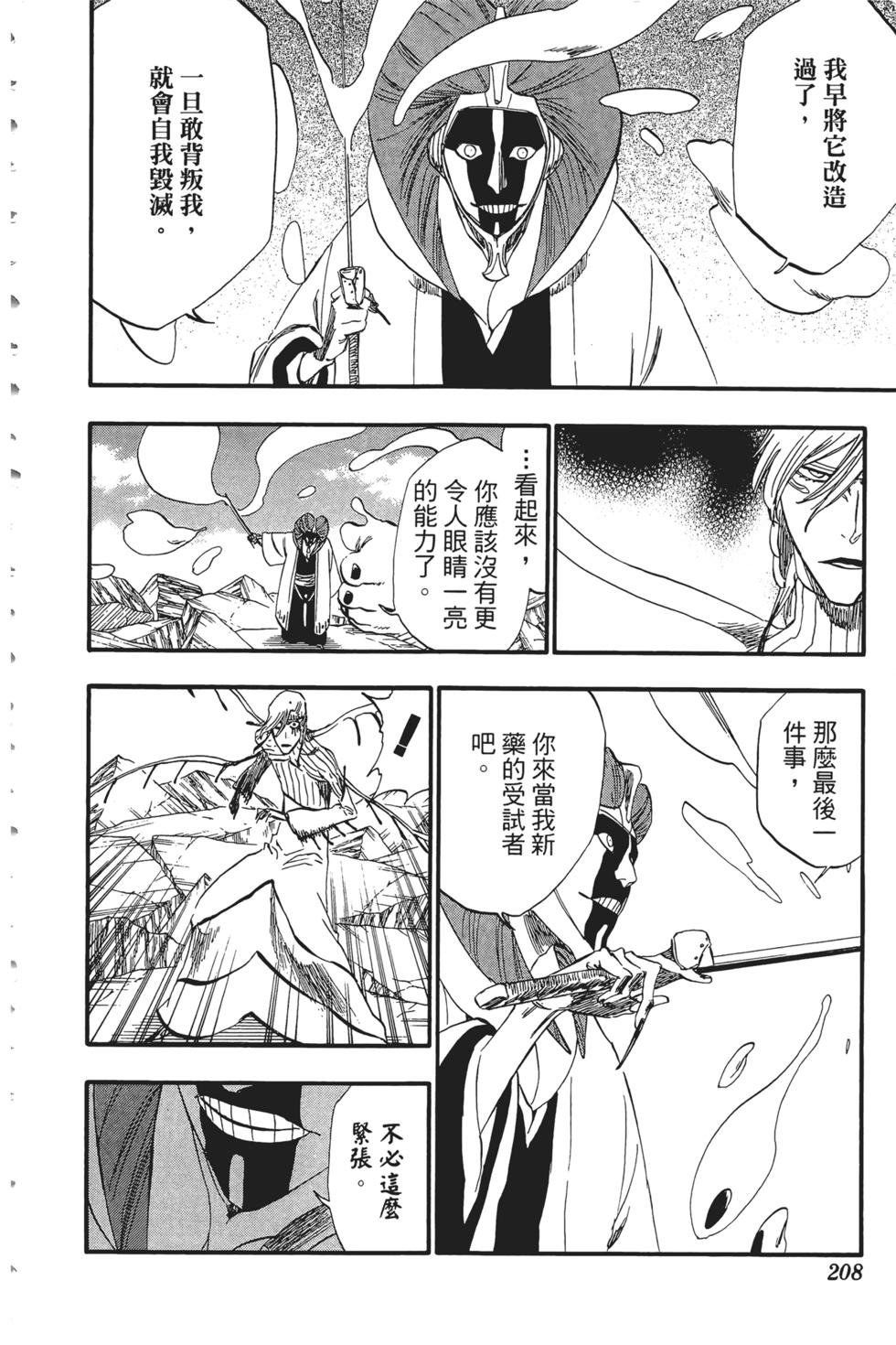第194页