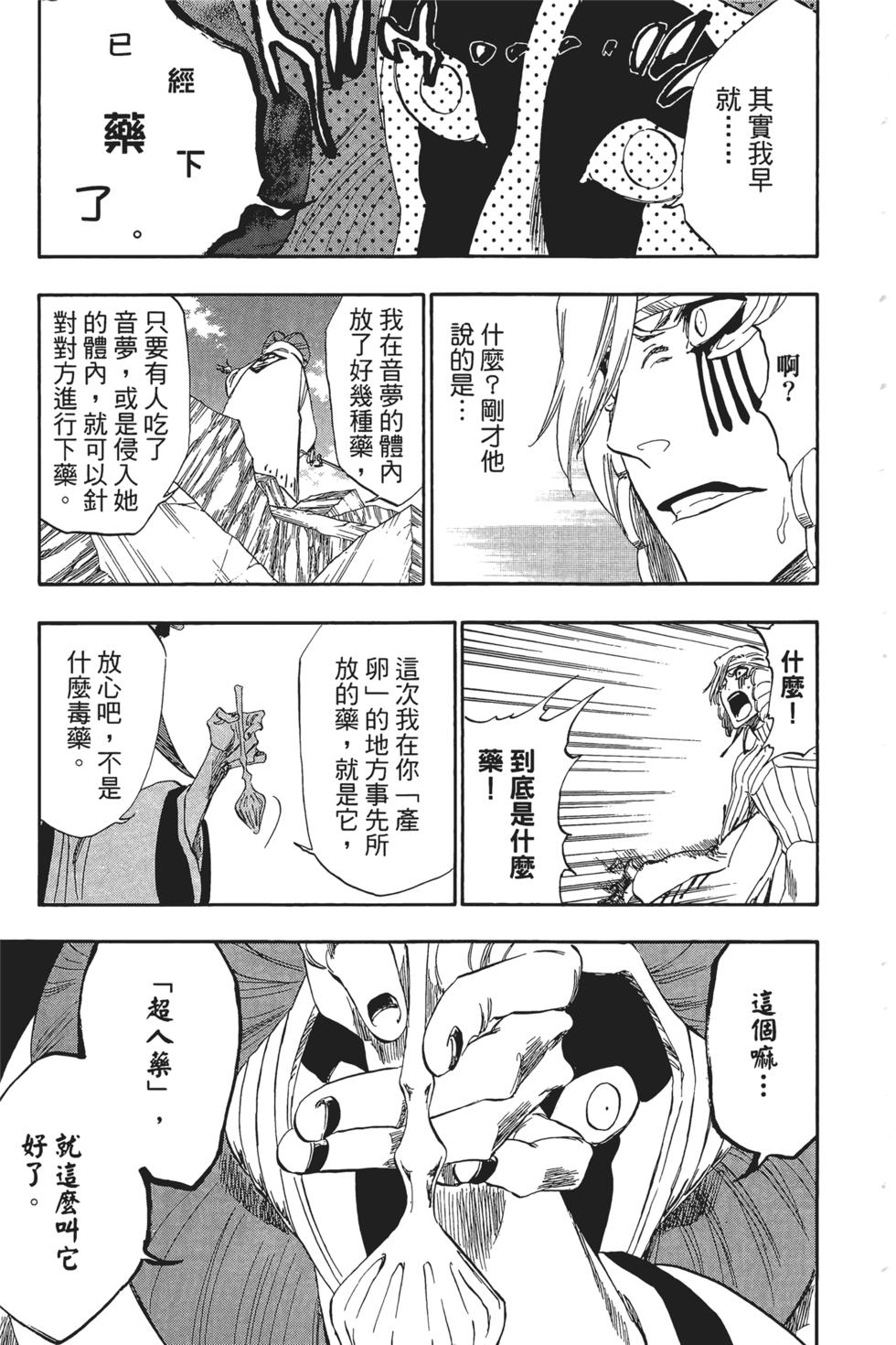第195页