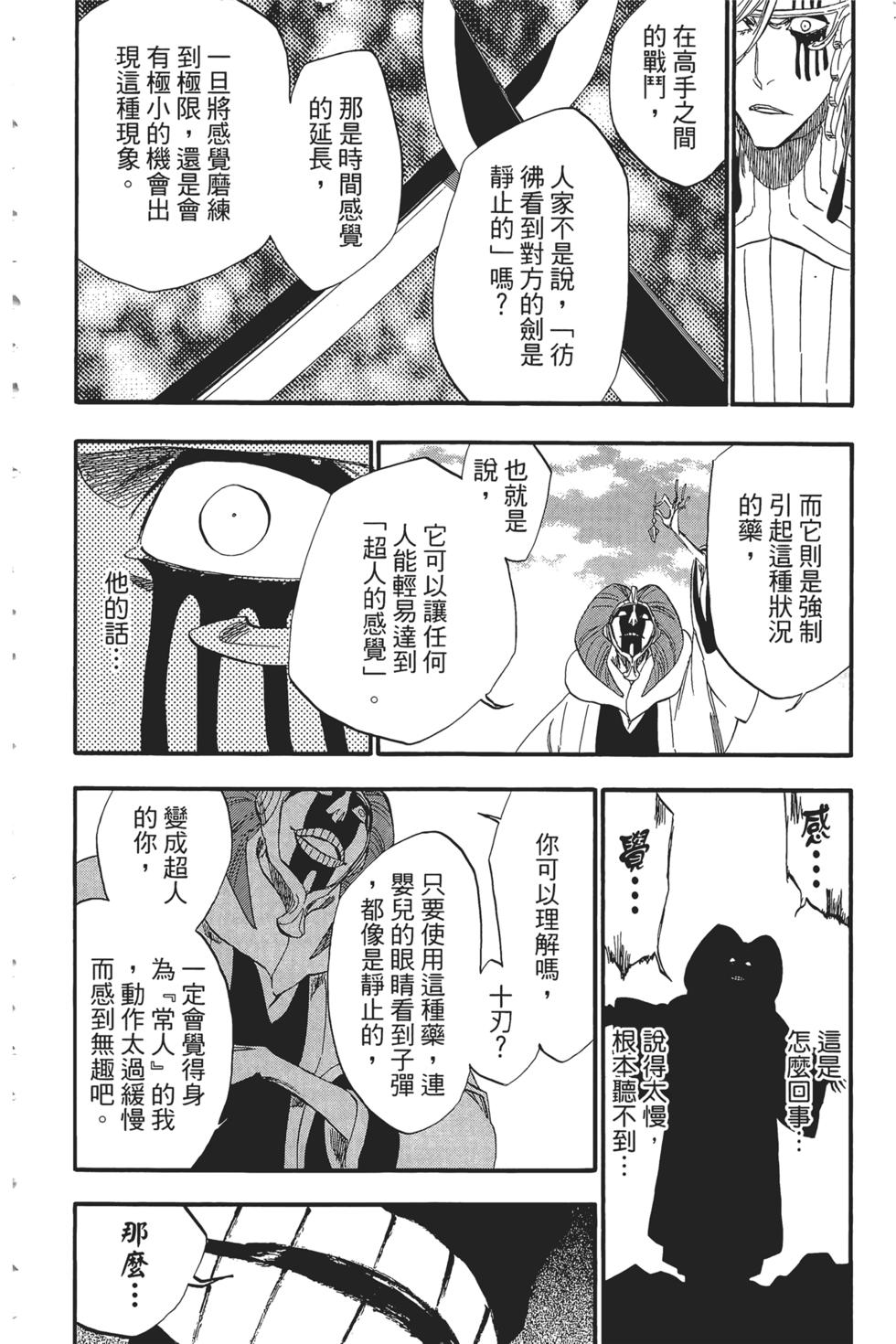 第196页