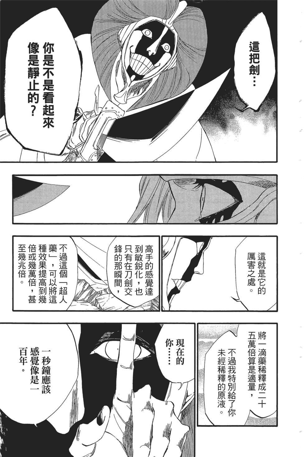 第197页
