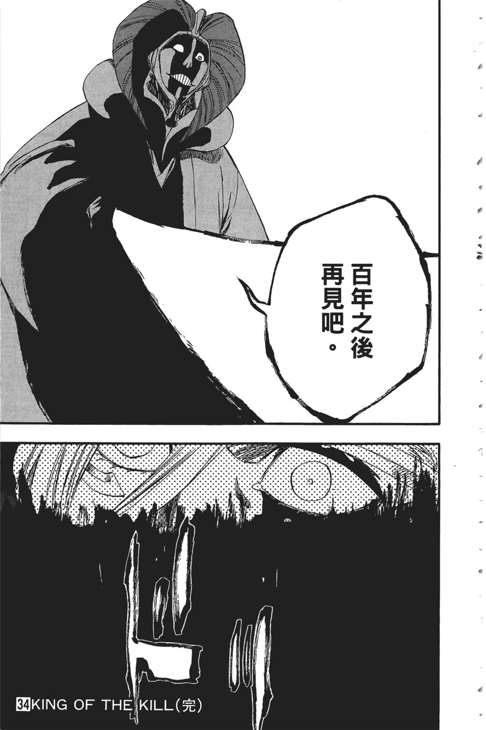 第199页